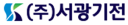 서광가전